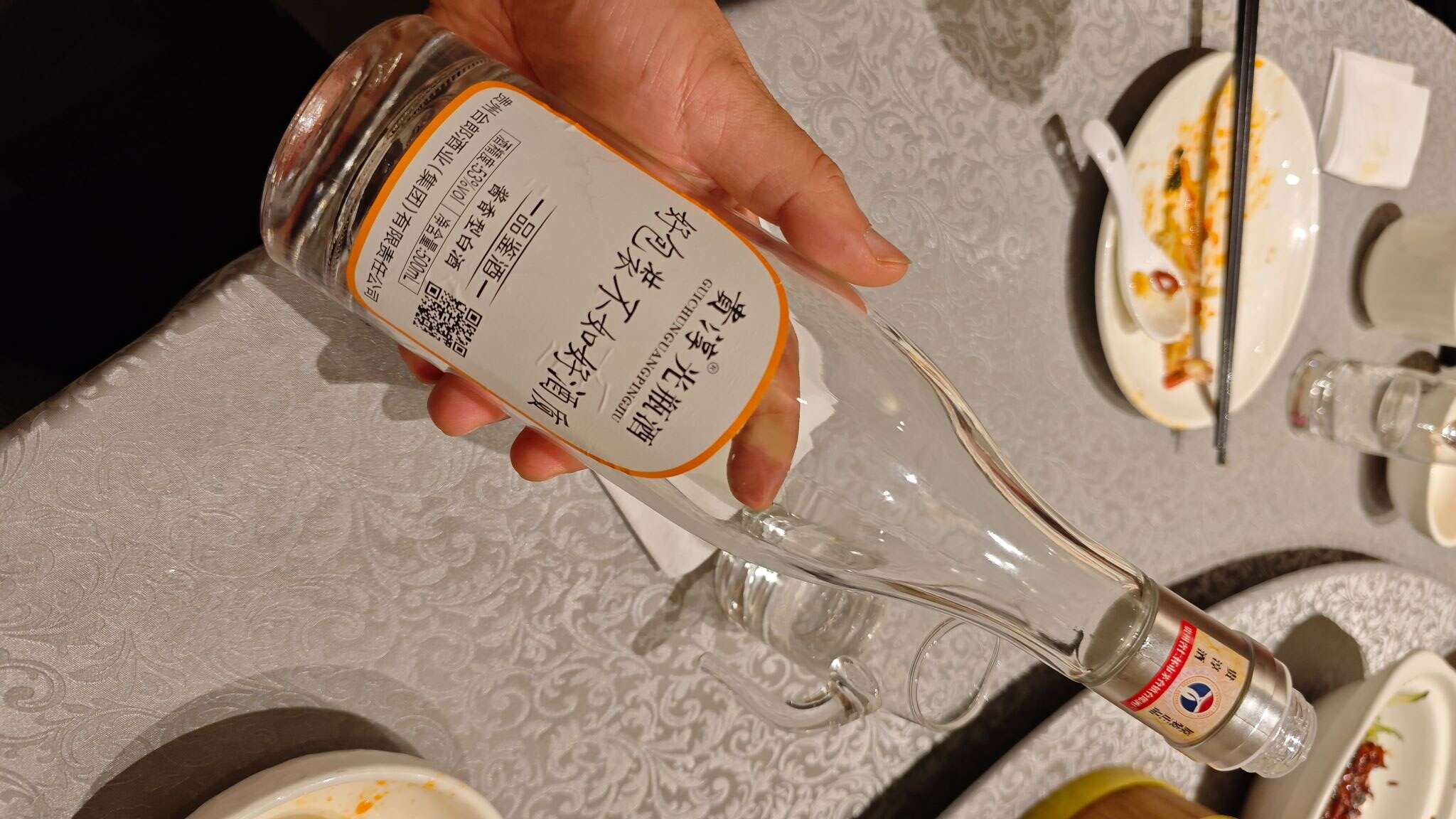 贵淳 光瓶酒 20260509 200909
